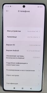 Б/у Мобільний телефон Xiaomi redmi note 14s 8/256gb 01-200903881