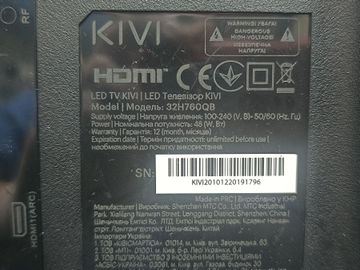 Б/в Телевізор Kivi 32h750qb 01-200907038