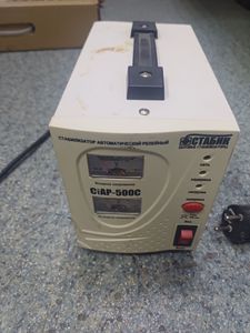 Б/в Стабілізатор напруги Стабик стар 500 01-200907975