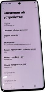 Б/у Мобільний телефон Motorola edge 40 8/256gb 01-200833178