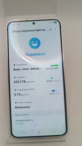 Б/в Мобільний телефон Samsung galaxy s24+ 12/256gb 01-200874731
