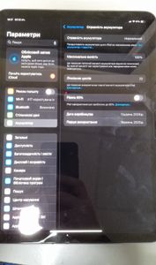 Б/в Планшет Apple ipad air 11 2024 wi-fi + cellular 512gb 01-200911836