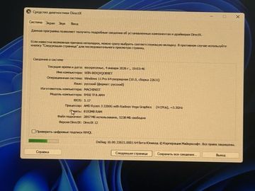 Пк amd ryzen 3 2200g/ram 8 gb/hdd 80 gb/ssd 128 gb/інтегрована