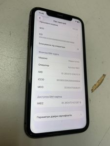 Б/в Мобільний телефон Apple iphone 11 64gb 01-200897575