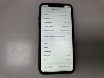 Б/в Мобільний телефон Apple iphone 11 64gb 01-200900907