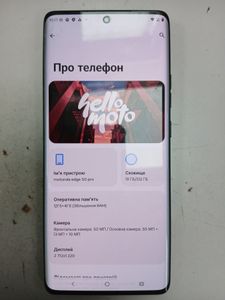 Б/в Мобільний телефон Motorola edge 50 pro 12/512gb 01-200915386