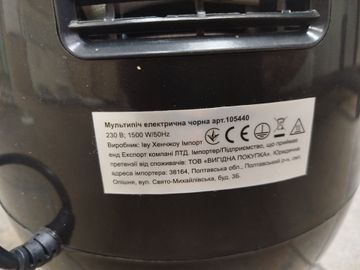 Б/в Аерофритюрниця Air Fryer 105440 01-200916291