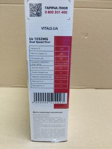Б/в Шурупокрут Vitals us 1032mg 16-000276553