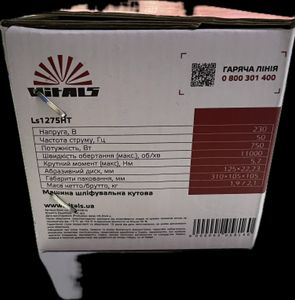 Б/в Шліфмашина Vitals master ls1275ht 16-000274811