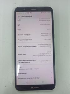 Б/у Мобільний телефон Huawei p smart 3/32gb 01-200918608