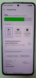 Б/в Мобільний телефон Oppo reno13 f 4g 8/512gb 01-200922728