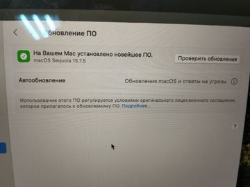 Б/у Ноутбук Apple macbook pro 2019 a2159 13,3" core i5 1,4ghz/ram 8gb/ssd 256gb/intel iris plus graphics 645 01-200922259