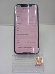 Б/в Мобільний телефон Apple iphone 12 pro 128gb 01-200920640