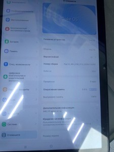 Б/в Планшет Oscal pad 10 8/128gb 4g dual sim 01-200928494