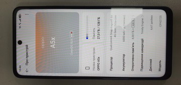 Б/у Мобільний телефон Oppo a5x 4g 4/128gb 01-200883702