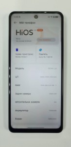 Б/в Мобільний телефон Tecno pova 7 neo lj6 8/128gb geek 01-200935811