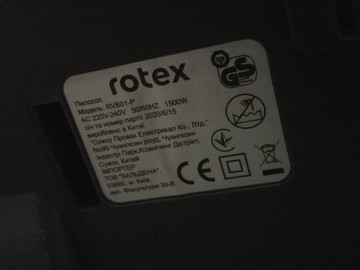 Б/у Пылесос Rotex rvb01-p 01-200937291
