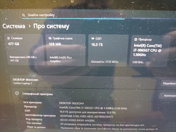 Б/в Ноутбук Microsoft 15/core i7-1065g7 ddr4/16gb ddr4/hdd *відсутній/ssd 512 gb/*інтегрована 01-200938544
