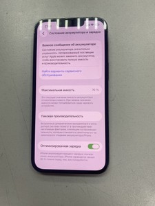 Б/в Мобільний телефон Apple iphone 13 pro 128gb 01-200941941