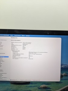 Б/в Ноутбук Apple macbook pro a2251 13,3"/ core i5 2,0ghz/ram16gb/ssd500gb/intel iris graphics 01-200920685