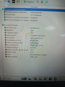 Б/в Ноутбук Lenovo 13/core i5-10210u ddr4/16gb ddr4/ssd 512 gb/*інтегрована 01-200953385