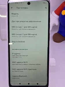 Б/в Мобільний телефон Motorola moto e14 4/64gb 01-200954076