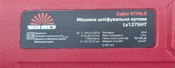 Б/в Шліфмашина кутова Vitals master ls1275ht 16-000271317