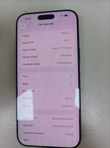 Б/в Мобільний телефон Apple iphone 17 pro max 256gb esim 01-200962987