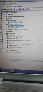 Б/в Ноутбук Samsung 15/core i3 2330m ddr3/6gb ddr3/hdd 500 gb/ssd 120 gb/geforce gt520m 01-200958702