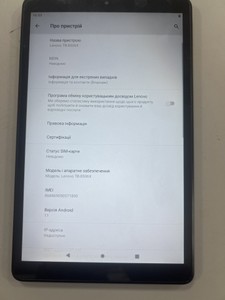 Б/в Планшет Lenovo tab m8 3rd gen tb-8506f 3/32gb 01-200965722
