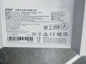 Б/в Монітор Msi pro mp243x 01-200972412