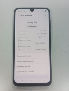 Б/у Мобільний телефон Samsung galaxy a17 4g 8/256gb 01-200975570