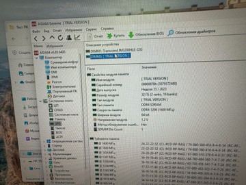 Б/у Системный блок Пк intel core i5-12600k/ram 64 gb/hdd відсутній/ssd 960 gb/інтегрована 01-200973934