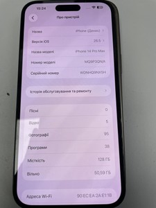 Б/у Мобільний телефон Apple iphone 14 pro max 128gb 01-200984653