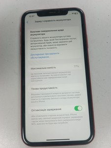 Б/в Мобільний телефон Apple iphone 11 64gb 01-200986303