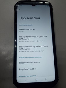 Б/в Мобільний телефон Doogee s punk 6/256gb 01-200986685