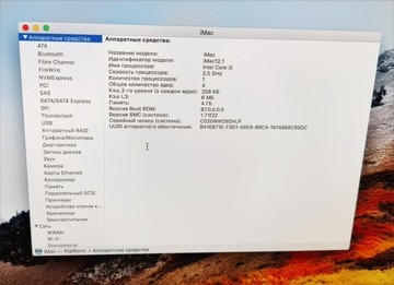 Б/в Моноблок Apple imac 21.5"/ a1311/ core i5 2.5ghz/ ram4gb/ hdd500gb/ radeon hd 6750m 01-200986716