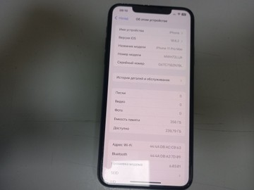 Б/в Мобільний телефон Apple iphone 11 pro max 256gb 01-200986383