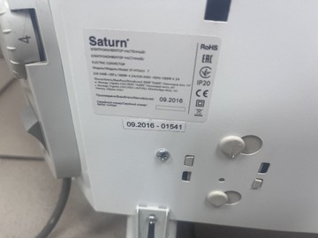 Б/в Обігрівач Saturn st-ht0451 01-200995845