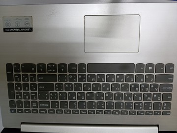 Б/в Ноутбук Lenovo 15/pentium n5000 ddr4/4gb ddr4/hdd 320 gb/ssd *відсутній/*інтегрована 01-200994809