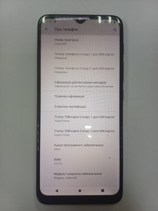 Б/в Мобільний телефон Motorola moto e20 xt2155-6 2/32gb 01-200996673
