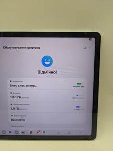 Б/в Планшет Samsung galaxy tab s9 fe plus wi-fi 8/128gb 01-200997252