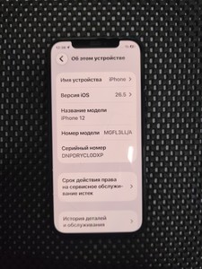 Б/в Мобільний телефон Apple iphone 12 64gb 01-200999019