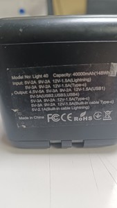 Б/у Повербанк Aspiring light 40 40000mah 01-200999781