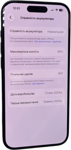 Б/в Мобільний телефон Apple iphone 15 pro 256gb 01-200979518