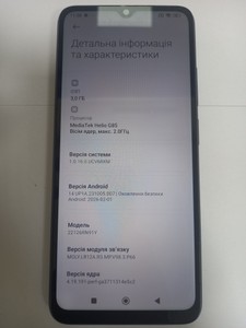 Б/в Мобільний телефон Xiaomi redmi 12c 3/32gb 01-201005832