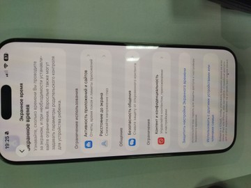 Б/в Мобільний телефон Apple iphone 16 pro max 256gb 01-201012263
