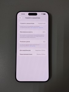 Б/в Мобільний телефон Apple iphone 15 pro max 1tb 01-201013944