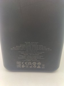 Б/в Повербанк Hoco j123d element 90000mah 22.5w 01-201007527