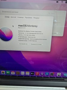 Б/в Ноутбук Apple macbook pro/ a1502 13,3"/ core i5 2.7ghz/ ram8gb/ ssd128gb/ iris 6100 01-201017004